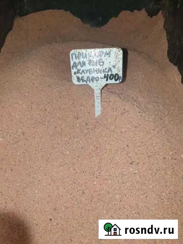 Прикормка для рыбалки Пушкино - изображение 1