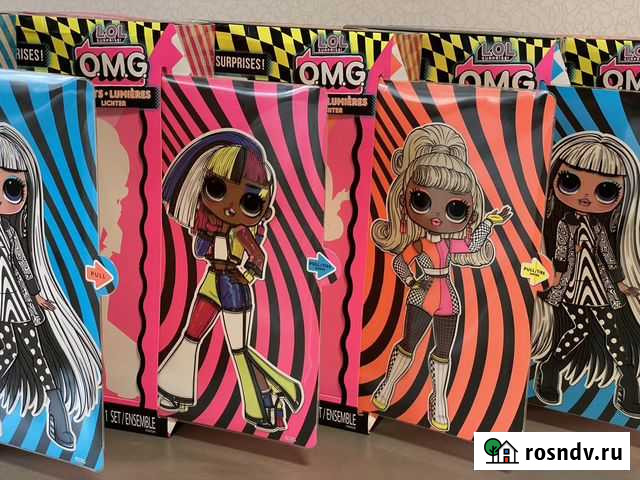 Лол лайтс вся серия в наличии Пермь - изображение 1