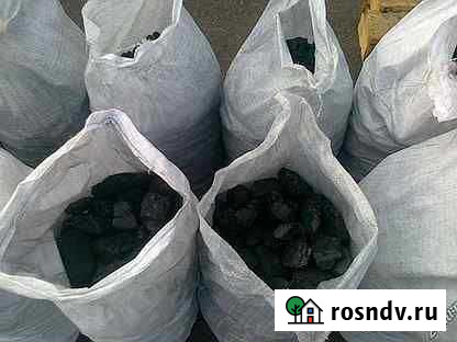 Уголь в мешках Чита - изображение 1