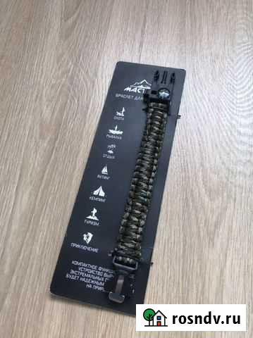 Браслет для выживания Сочи - изображение 1