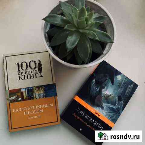 Книги Киров