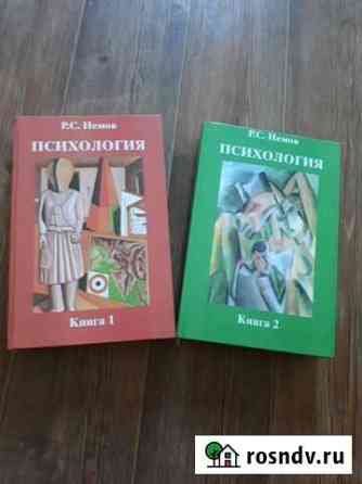 Книга Мурманск