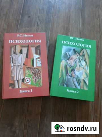 Книга Мурманск - изображение 1