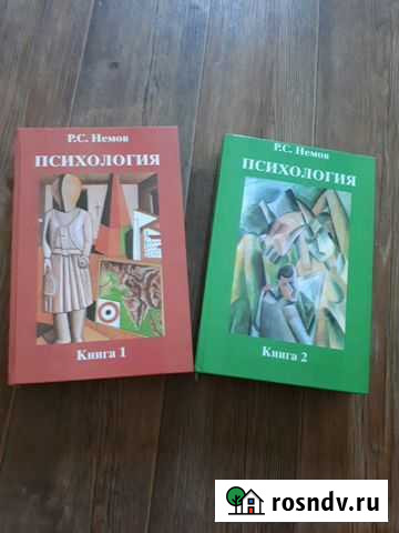 Книга Мурманск - изображение 1