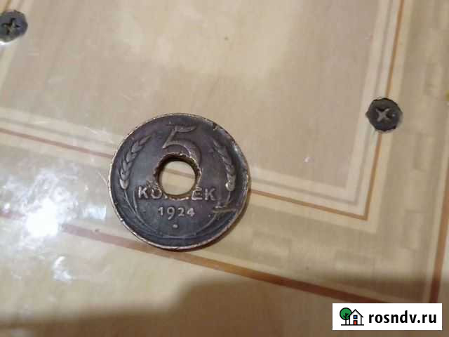 5 копеек 1924 Туймазы - изображение 1