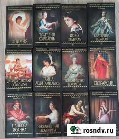 Серия книг Усть-Абакан - изображение 1
