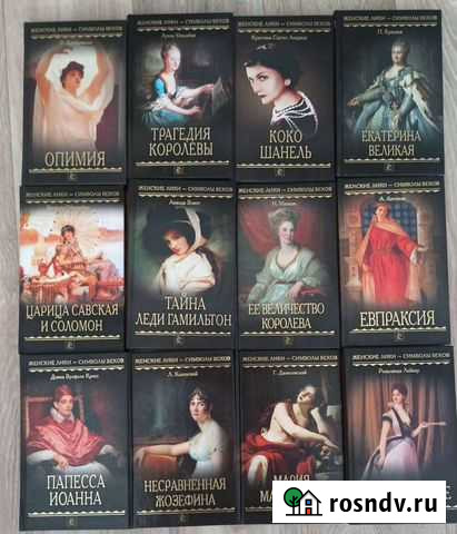 Серия книг Усть-Абакан - изображение 1