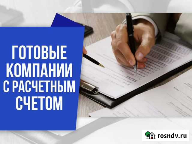 Ооо с лицензией на лом Москва - изображение 1