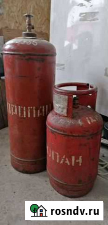 Баллон газовый Горно-Алтайск - изображение 1