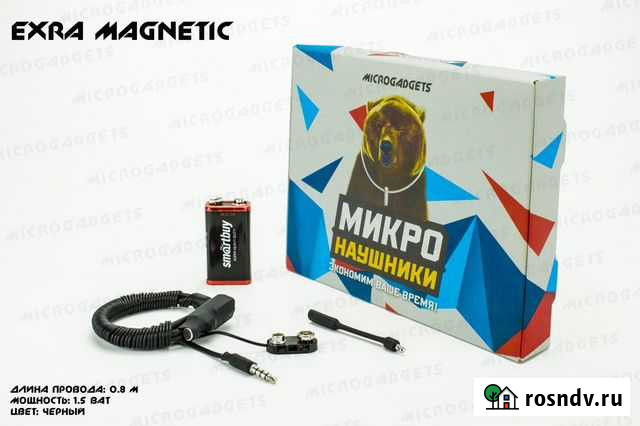 Микронаушники в Казани с Гарантией 1 год Казань - изображение 1