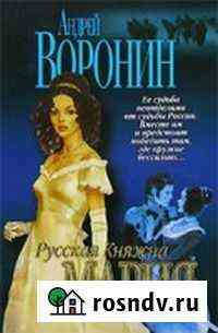 Фантастика, боевики и др Нижний Новгород