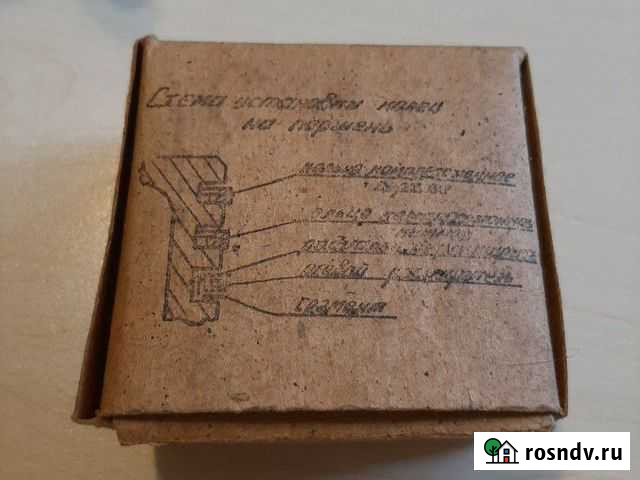 Кольца на запорожец 30лс Тихвин - изображение 1