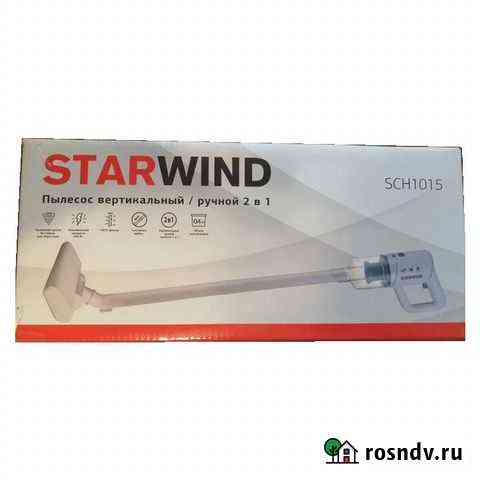 Новый пылесос Starwind SCH1015 белый Волгодонск