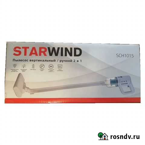 Новый пылесос Starwind SCH1015 белый Волгодонск - изображение 1