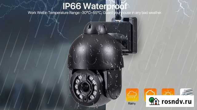 Уличная IP видеокамера 4G, Hism 5Mpx, 4.7-94 мм Красноярск - изображение 1