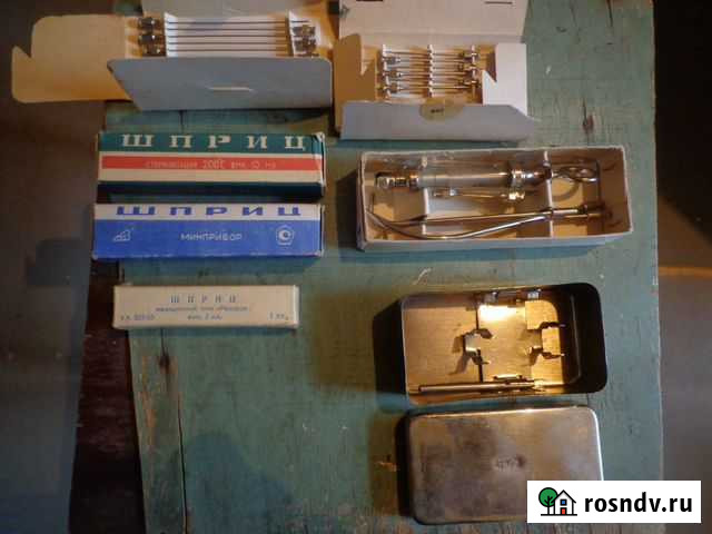 Медицинские изделия (СССР) Одоев - изображение 1