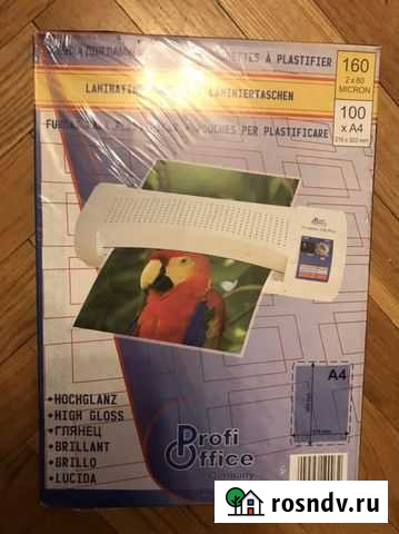 Пленка для ламинирования a4 Санкт-Петербург - изображение 1