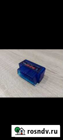 Elm327 obd2 сканер Чита - изображение 1