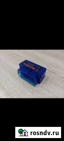 Elm327 obd2 сканер Чита - изображение 1