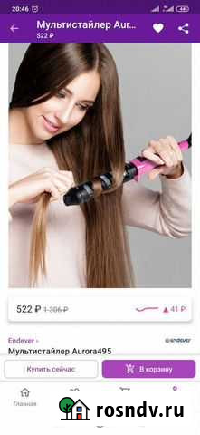 Плойка для волос Вологда - изображение 1