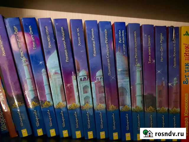 Полная серия книг арабские ночи Брянск - изображение 1