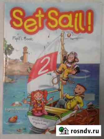 Set sail 2 учебник Воронеж