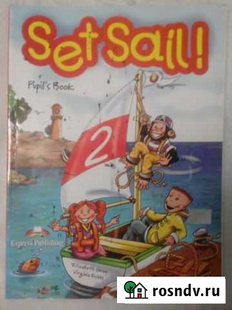 Set sail 2 учебник Воронеж - изображение 1