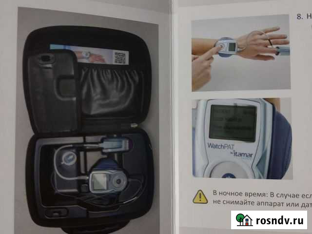 Диагностика проблем сна Ростов-на-Дону - изображение 1