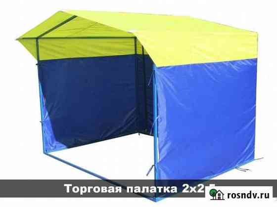 Торговая палатка Тольятти