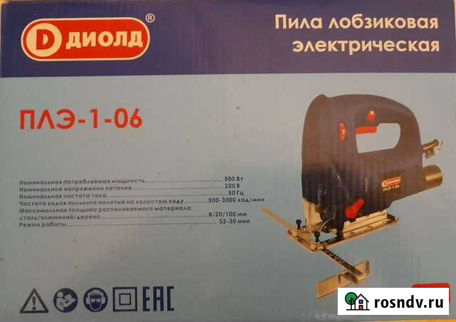 Электро лобзик Надым - изображение 1
