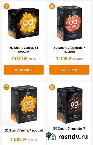 Функциональное питание Сердобск - изображение 1