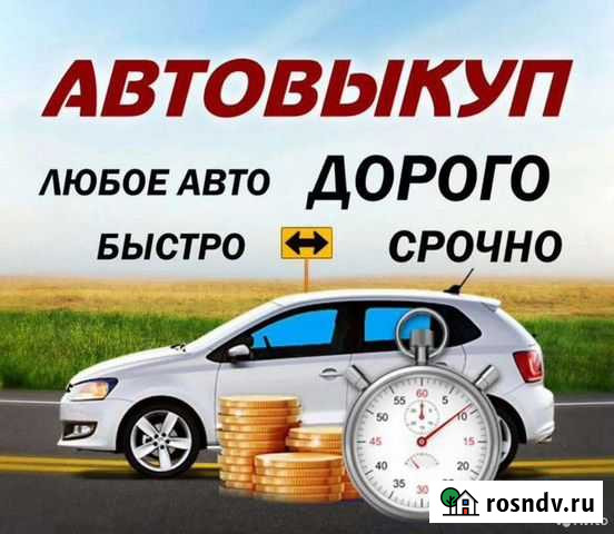 Консультирование Астрахань - изображение 1