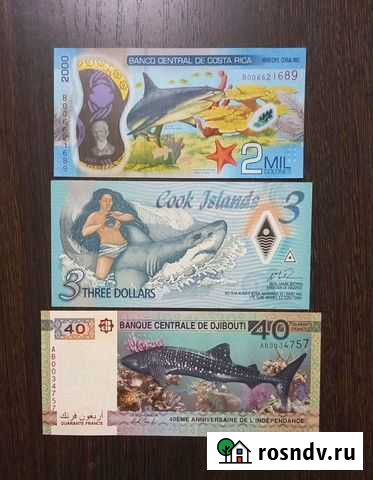 Острова Кука и другие Пермь - изображение 1