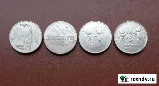 25 рублей Сочи 4 штуки Ярославль - изображение 1