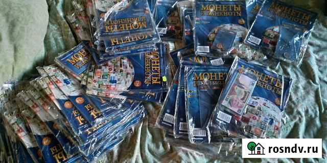 Монеты и банкноты Смоленск - изображение 1