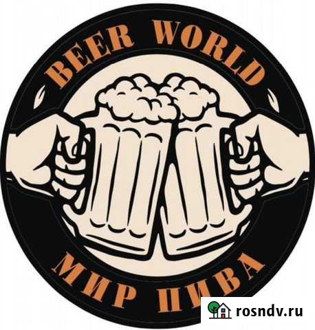 Пир Пива Магадан - изображение 1