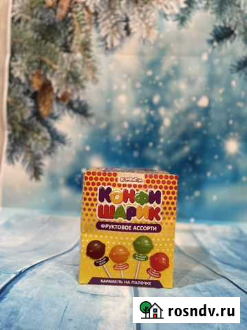 Конфишарик Комсомольск-на-Амуре - изображение 1