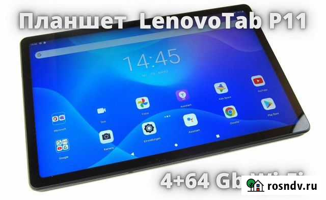 Планшет Lenovo Tab P11 4+64Gb w-fi Новый Рязань - изображение 1