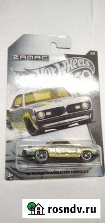 Hot wheels zamac Кудымкар - изображение 1