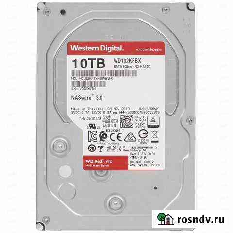 10 тб Жесткий диск WD Red Pro Курганинск