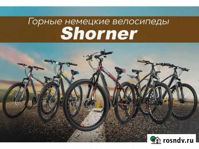 Горные Немецкие велосипеды с гарантией 2 года Красноярск - изображение 1