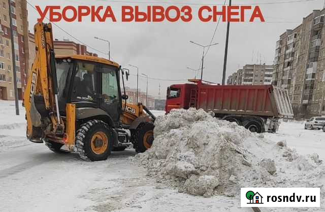 Уборка Снега Вывоз, Аренда Экскаватора Погрузчика Щербинка - изображение 1
