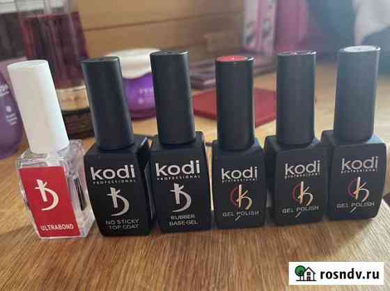 Kodi Лак для ногтей Липецк
