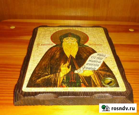 Амвросий Оптинский. Икона с частицей его гроба Рязань - изображение 1