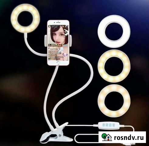 Кольцо для селфи 16 см на прищепке Сочи - изображение 1