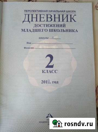 Учебники, рабочие тетради, также книги для внеклас Новокузнецк - изображение 1