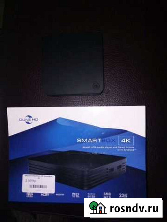 Смартbox Ленинск-Кузнецкий - изображение 1