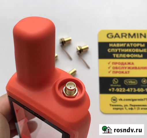 SMA разъём для Garmin Astro 320 Тюмень - изображение 1