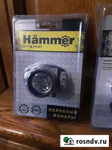 Налобный фонарик Люберцы - изображение 1