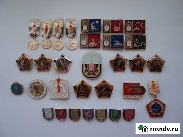 Москва. Универсиада 1973 год Шебекино - изображение 1